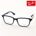 レイバン メガネ フレーム 正規品 Ray-Ban RX7144 8087 伊達メガネ 度付き ブルーライト カット 眼鏡 RayBan Made In Ita...