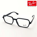 プレミア生産終了モデル レイバン メガネ フレーム 正規品 Ray-Ban RX7198 2000 伊達メガネ 度付き ブルーライト カット 眼鏡 RayBan...