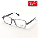 プレミア生産終了モデル レイバン メガネ フレーム 正規品 Ray-Ban RX7198 8140 伊達メガネ 度付き ブルーライト カット 眼鏡 RayBan...