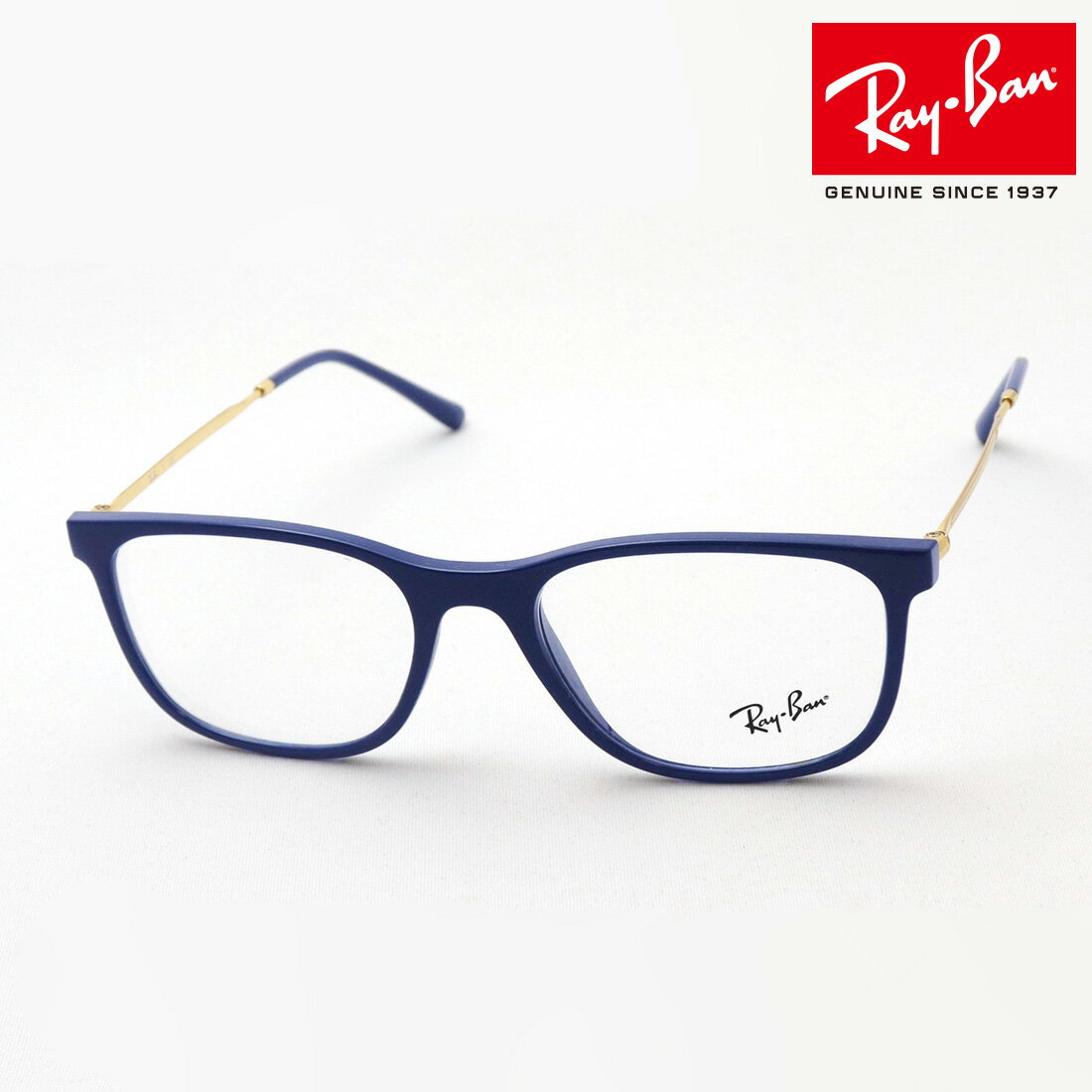 プレミア生産終了モデル レイバン メガネ フレーム 正規品 Ray-Ban RX7244 8100 伊達メガネ 度付き ブルーライト カット 眼鏡 RayBan スクエア ブルー系