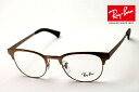 プレミア生産終了モデル レイバン メガネ フレーム 正規品 クラブマスター Ray-Ban RX6317 2836 伊達メガネ 度付き ブルーライト カット 眼...