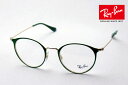 プレミア生産終了モデル レイバン メガネ フレーム 正規品 Ray-Ban RX6378 2908 伊達メガネ 度付き ブルーライト カット 眼鏡 メタル Ra...