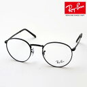 レイバン メガネ フレーム 正規品 NEW ROUND ニューラウンド Ray-Ban RX3637V 2509 伊達メガネ 度付き ブルーライト カット 眼鏡 メタル 丸メガネ RayBan ラウンド ブラック系