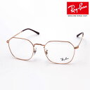 プレミア生産終了モデル レイバン メガネ フレーム 正規品 JIM ジム Ray-Ban RX3694V 3094 伊達メガネ 度付き ブルーライト カット 眼...