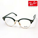 プレミア生産終了モデル レイバン メガネ フレーム 正規品 クラブラウンド Ray-Ban RX4246V 8233 49 伊達メガネ 度付き ブルーライト カット 眼鏡 丸メガネ RayBan ブロー グリーン系 ゴールド系(4)