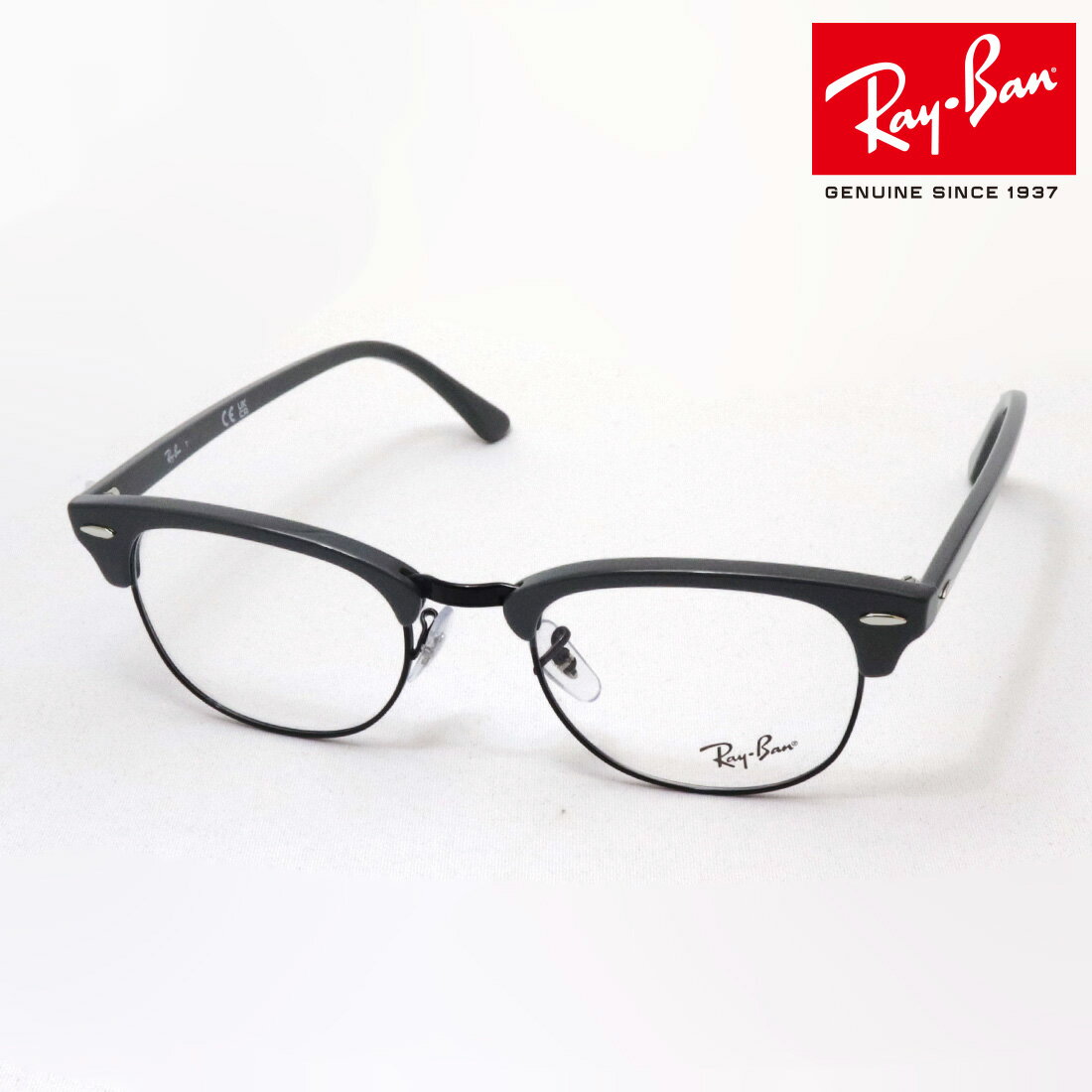正規レイバン日本最大級の品揃え レイバン メガネ フレーム クラブマスター Ray-Ban RX5154 8232 伊達メガネ 度付き ブルーライト カット 眼鏡 黒縁 RayBan ブロー グレー系 ブラック系