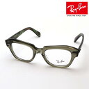 NewModel 正規レイバン日本最大級の品揃え レイバン メガネ フレーム Ray-Ban RX0880 8178 伊達メガネ 度付き ブルーライト カット 眼鏡 黒縁 RayBan Made In Italy ウェリントン グリーン系