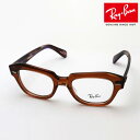 プレミア生産終了モデル レイバン メガネ フレーム 正規品 STATE STREET ステートストリート Ray-Ban RX5486 8179 伊達メガネ 度...