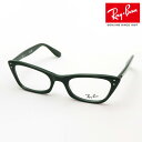 プレミア生産終了モデル レイバン メガネ フレーム 正規品 LADY BURBANK レディーバーバンク Ray-Ban RX5499 8226 伊達メガネ 度付き ブルーライト カット 眼鏡 RayBan フォックス グリーン系(4)