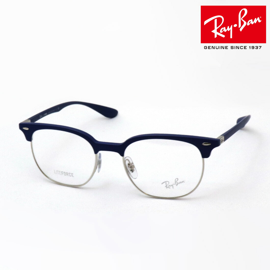 レイバン メガネ メンズ プレミア生産終了モデル 正規レイバン日本最大級の品揃え レイバン メガネ フレーム Ray-Ban RX7186 5207 51 伊達メガネ 度付き ブルーライト カット 眼鏡 RayBan Made In Italy スクエア ブルー系