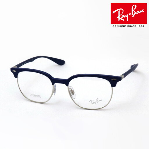 プレミア生産終了モデル レイバン メガネ フレーム 正規品 Ray-Ban RX7186 5207 51 伊達メガネ 度付き ブルーライト カット 眼鏡 RayBan Made In Italy スクエア ブルー系 プレミア生産終了モデル レイバン メガネ フレーム 正規品 Ray-Ban RX7186 5207 51 伊達メガネ 度付き ブルーライト カット 眼鏡 RayBan Made In Italy スクエア ブルー系