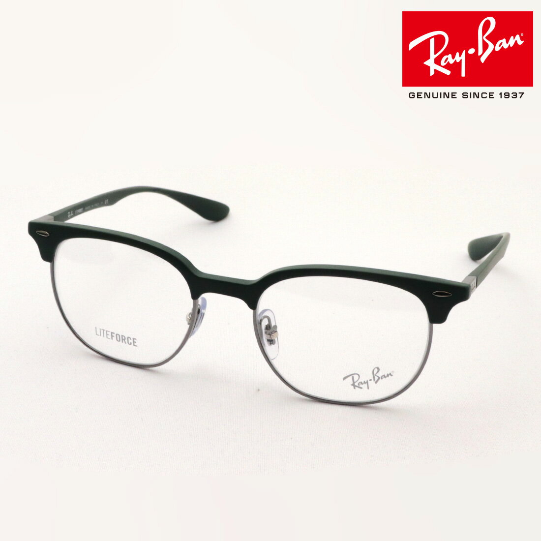 プレミア生産終了モデル レイバン メガネ フレーム 正規品 Ray-Ban RX7186 8062 51 伊達メガネ 度付き ブルーライト カット 眼鏡 RayBan Made In Italy スクエア グリーン系