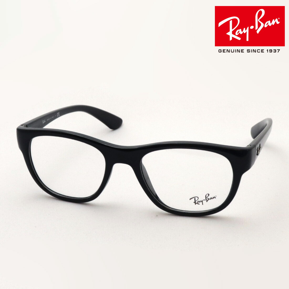 レイバン メガネ メンズ プレミア生産終了モデル 正規レイバン日本最大級の品揃え レイバン メガネ フレーム Ray-Ban RX7191 2000 伊達メガネ 度付き ブルーライト カット 眼鏡 黒縁 RayBan Made In Italy ウェリントン ブラック系