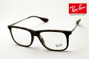 プレミア生産終了モデル レイバン メガネ フレーム 正規品 Ray-Ban RX7054F 5365 伊達メガネ 度付き ブルーライト カット 眼鏡 RayBan ウェリントン トータス系(4)