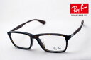 プレミア生産終了モデル レイバン メガネ フレーム 正規品 Ray-Ban RX7056F 2012 伊達メガネ 度付き ブルーライト カット 眼鏡 RayBa...