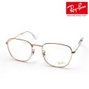 プレミア生産終了モデル レイバン メガネ フレーム 正規品 フランク Ray-Ban RX3857V 3094 RX3857VF 3094 伊達メガネ 度付き ...