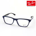 アウトレット レイバン メガネ フレーム 正規品 Ray-Ban RX5279F 8283 伊達メガネ 度付き ブルーライト カット 眼鏡 RayBan ウェリントン ブルー系 トータス系