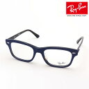 レイバン メガネ フレーム 正規品 バーバンク Ray-Ban RX5383F 8283 伊達メガネ 度付き ブルーライト カット 眼鏡 RayBan スクエア...