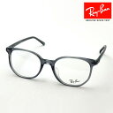 NewModel レイバン メガネ フレーム 正規品 ELLIOT エリオット Ray-Ban RX5397F 8268 伊達メガネ 度付き ブルーライト カッ...