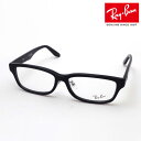 レイバン メガネ フレーム 正規品 Ray-Ban RX5408D 2000 伊達メガネ 度付き ブルーライト カット 眼鏡 黒縁 RayBan スクエア ブラック系