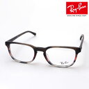 レイバン メガネ フレーム 正規品 Ray-Ban RX5418F 8251 伊達メガネ 度付き ブルーライト カット 眼鏡 RayBan スクエア