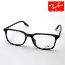 NewModel レイバン メガネ フレーム 正規品 Ray-Ban RX5421F 2012 伊達メガネ 度付き ブルーライト カット 眼鏡 RayBan スクエア トータス系(4)