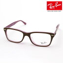 レイバン メガネ フレーム 正規品 Ray-Ban RX5428F 2126 伊達メガネ 度付き ブルーライト カット 眼鏡 RayBan スクエア