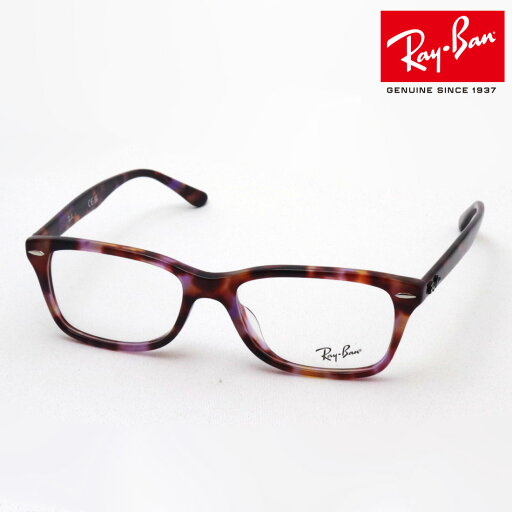 レイバン メガネ フレーム 正規品 Ray-Ban RX5428F 8175 伊達メガネ 度付き ブルーライト カット 眼鏡 RayBan スクエア レイバン メガネ フレーム 正規品 Ray-Ban RX5428F 8175 伊達メガネ 度付き ブルーライト カット 眼鏡 RayBan スクエア