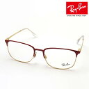レイバン メガネ フレーム 正規品 Ray-Ban RX6494 3156 伊達メガネ 度付き ブルーライト カット 眼鏡 メタル RayBan スクエア レッ...