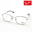 レイバン メガネ フレーム 正規品 Ray-Ban RX6497 2501 伊達メガネ 度付き ブルーライト カット 眼鏡 メタル RayBan スクエア シル...