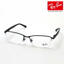 レイバン メガネ フレーム 正規品 Ray-Ban RX6501D 2503 伊達メガネ 度付き ブルーライト カット 眼鏡 メタル RayBan ハーフリム ブラック系