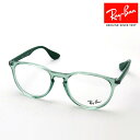 NewModel レイバン メガネ フレーム 正規品 エリカ Ray-Ban RX7046 8340 51 伊達メガネ 度付き ブルーライト カット 眼鏡 丸メガネ RayBan ボストン グリーン系