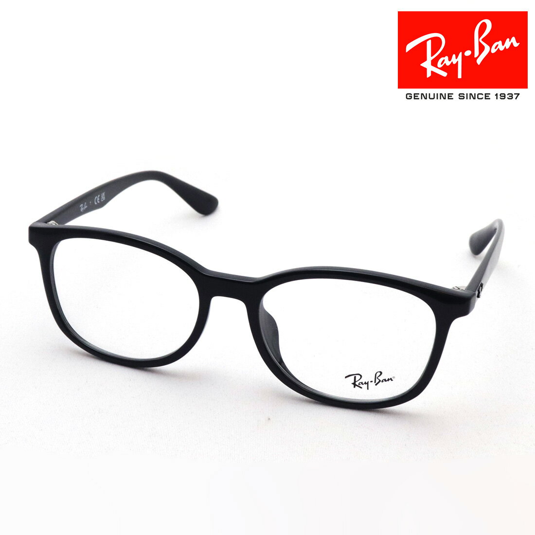 レイバン メガネ メンズ プレミア生産終了モデル 正規レイバン日本最大級の品揃え レイバン メガネ フレーム Ray-Ban RX7093D 2000 伊達メガネ 度付き ブルーライト カット 眼鏡 黒縁 RayBan スクエア ブラック系