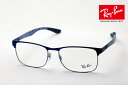 プレミア生産終了モデル レイバン メガネ フレーム 正規品 Ray-Ban RX8416 2914 伊達メガネ 度付き ブルーライト カット 眼鏡 メタル Ra...
