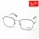 レイバン メガネ フレーム 正規品 JIM ジム Ray-Ban RX3694V 3178 51 53 伊達メガネ 度付き ブルーライト カット 眼鏡 メタル 丸メガネ RayBan ラウンド シルバー系