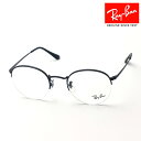 レイバン メガネ フレーム 正規品 Ray-Ban RX3947V 2509 伊達メガネ 度付き ブルーライト カット 眼鏡 メタル 丸メガネ RayBan ラ...