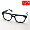 NewModel レイバン メガネ フレーム 正規品 PHIL フィル Ray-Ban RX7226 8260 伊達メガネ 度付き ブルーライト カット 眼鏡 ...