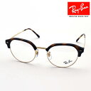 NewModel レイバン メガネ フレーム 正規品 ニュークラブマスター Ray-Ban RX7229 2012 伊達メガネ 度付き ブルーライト カット 眼...