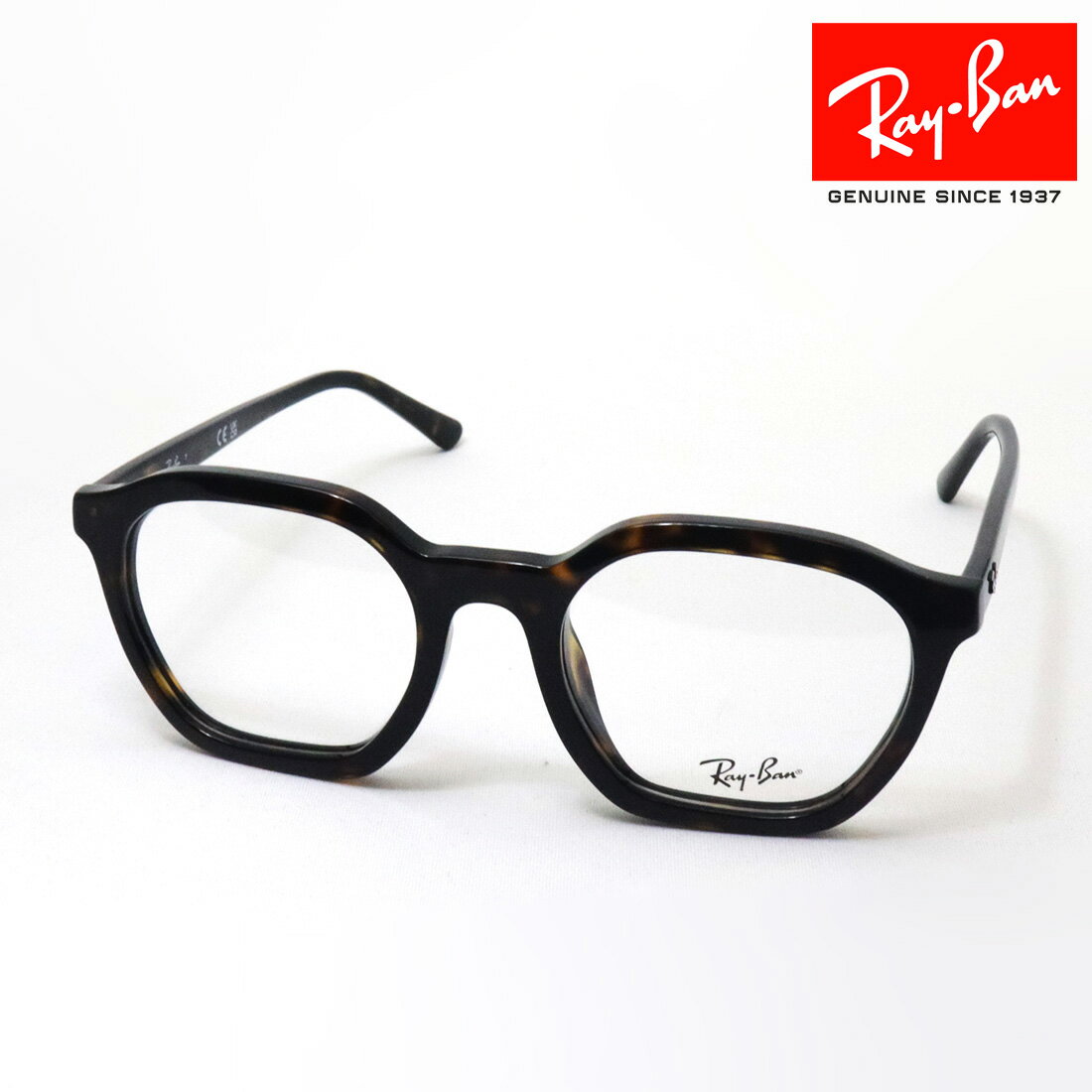 プレミア生産終了モデル レイバン メガネ フレーム 正規品 ALICE アリス Ray-Ban RX7238F 2012 52 伊達メガネ 度付き ブルーライト カット 眼鏡 RayBan ボストン トータス系(4)