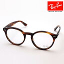 NewModel レイバン メガネ フレーム 正規品 LARRY ラリー Ray-Ban RX7680V 2144 伊達メガネ 度付き ブルーライト カット 眼...