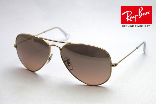 レイバン サングラス 正規品 アビエーター Ray-Ban RB3025 0013E レディース メンズ RayBan 純正度付きレンズ可 度付きサングラス可 ティアドロップ ゴールド系