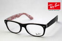 プレミア生産終了モデル レイバン メガネ フレーム 正規品 ウェイファーラー Ray-Ban RX5184F 5014 伊達メガネ 度付き ブルーライト カット...