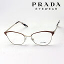 【プラダ メガネ正規販売店】PRADA PR62XV 07B1O1 伊達メガネ 度付き ブルーライト カット 眼鏡 CONCEPTUAL Made In Italy フォックス ピンク系