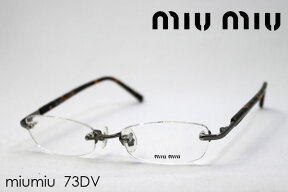 おすすめ価格 【ミュウミュウ メガネ 正規販売店】 miumiu MU73DV 5AV1O1 伊達メガネ miumiu ケースなし シェイプ