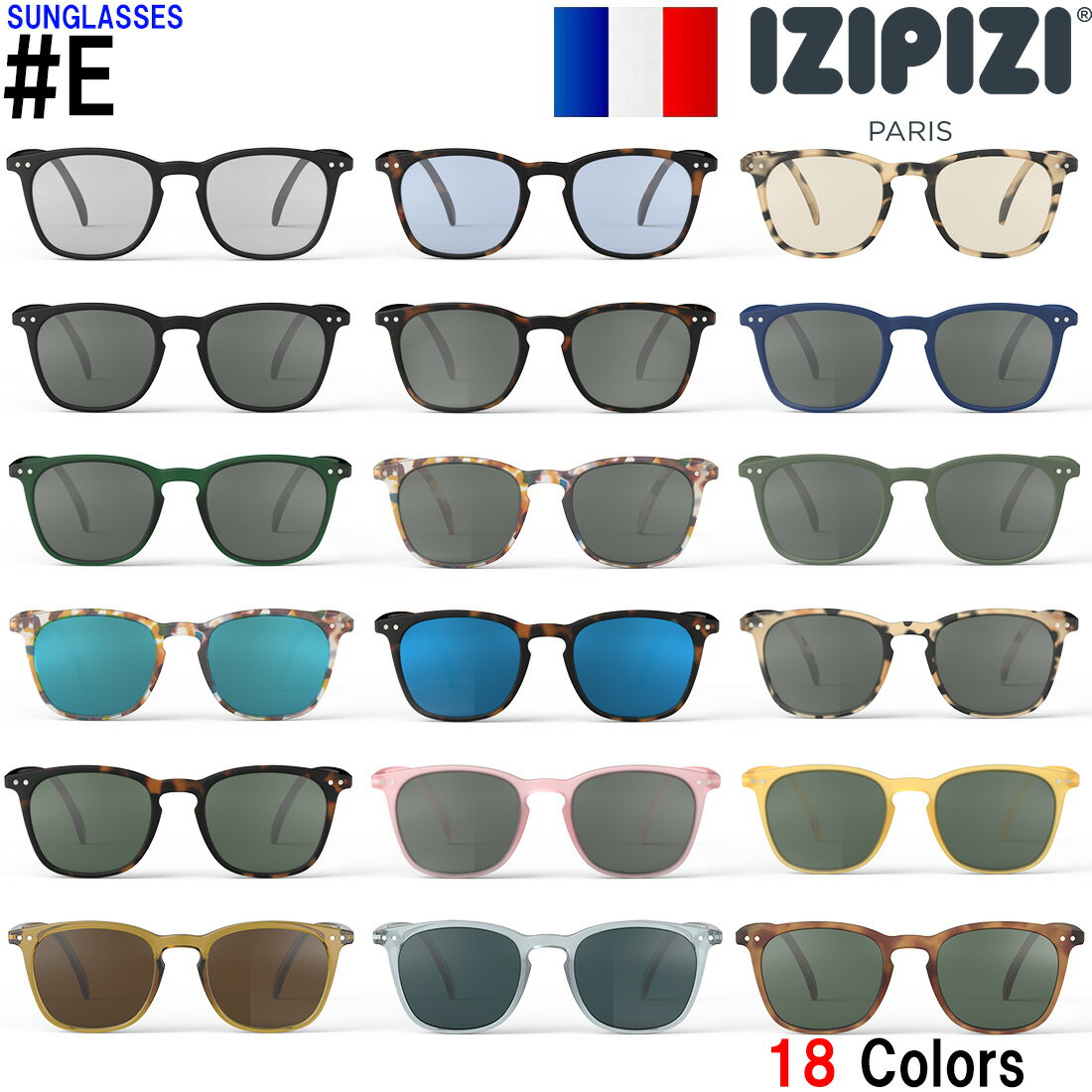 大ヒットモデル 【イジピジ 正規販売店】 IZIPIZI サングラス #Eモデル 女性 男性 おしゃれ スクエアのサムネイル