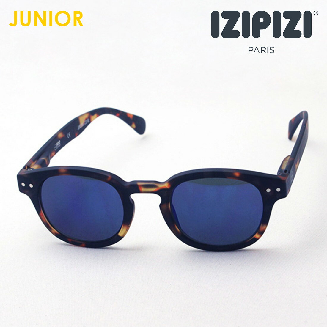 子供用サングラス 【イジピジ 正規販売店】 IZIPIZI サングラス SC JLMS SUN JUNIOR #Cモデル C33 おしゃれ ミラー ボストン