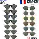 【イジピジ 正規販売店】 IZIPIZI サングラス SUN #Gモデル 丸 女性 男性 おしゃれ ラウンド