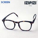  IZIPIZI 老眼鏡 リーディンググラス シニアグラス PCメガネ ブルーライト カット 眼鏡 SCREEN SC SCR #Eモデル C02 女性 男性 おしゃれ シェイプ