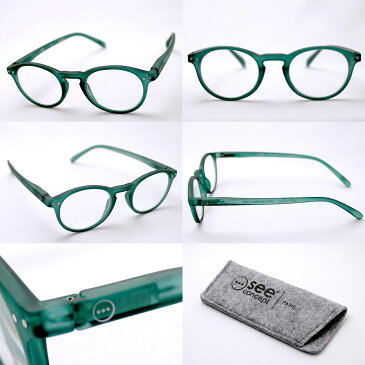 【イジピジ 正規販売店】 IZIPIZI 老眼鏡 リーディンググラス シニアグラス SC LMS #Aモデル C14 女性 男性 おしゃれ シェイプ