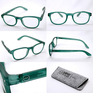 【イジピジ 正規販売店】 IZIPIZI 老眼鏡 リーディンググラス シニアグラス SC LMS #Bモデル C14 女性 男性 おしゃれ シェイプ